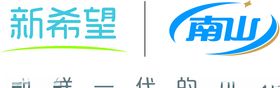 新希望南山乳业标志2019年新