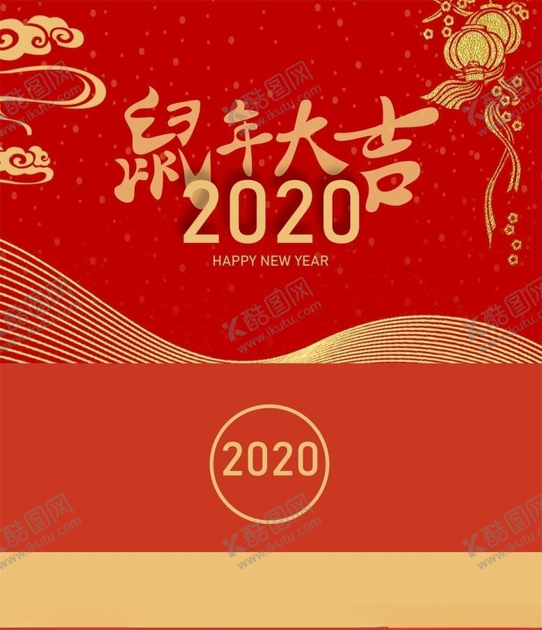 编号：23750209141352325320【酷图网】源文件下载-台历