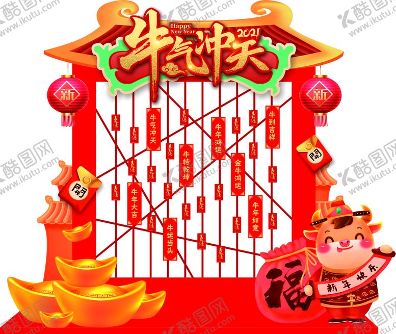 编号：51030210230715026815【酷图网】源文件下载-地产红包墙