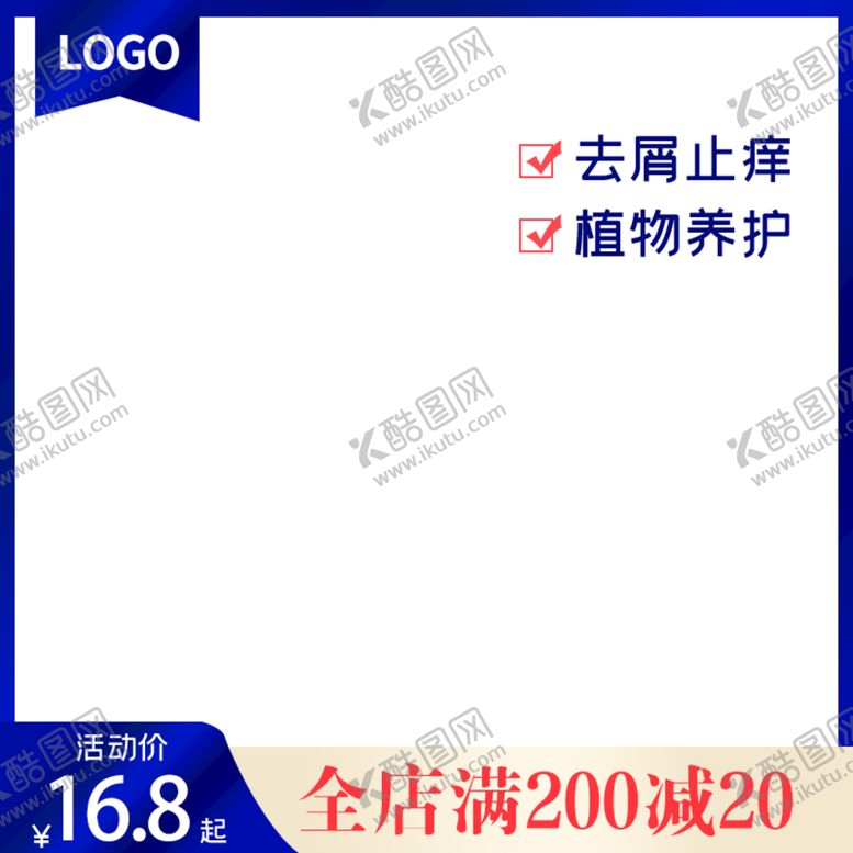 编号：31984209232359424983【酷图网】源文件下载-主图外框