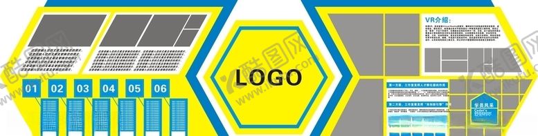 编号：66162109181741423502【酷图网】源文件下载-企业文化墙