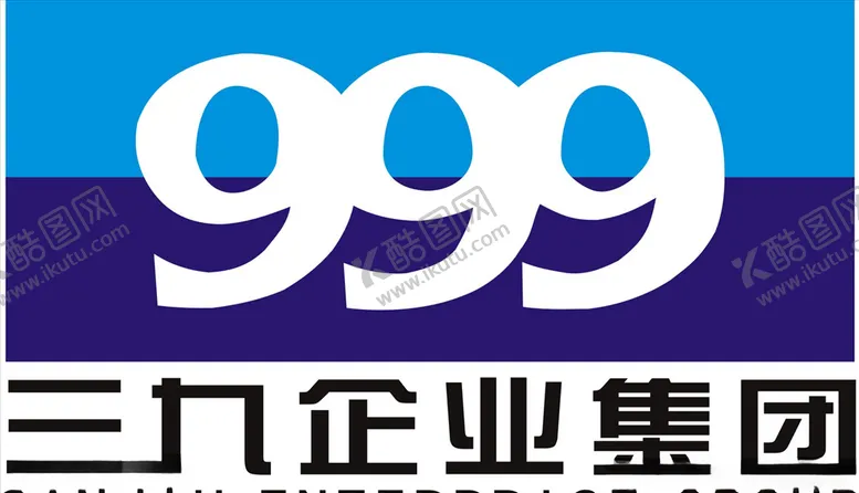 编号：75252904201414222721【酷图网】源文件下载-三九