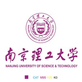 南京理工大学