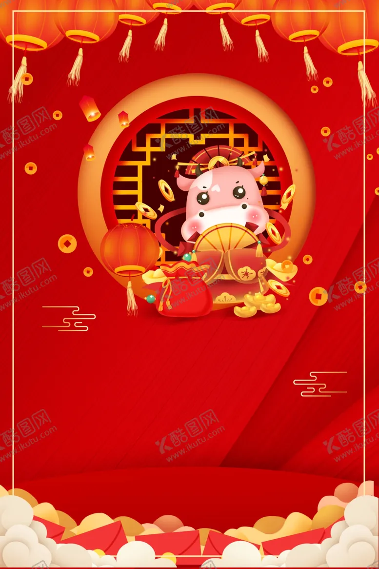 编号：20557106262018158602【酷图网】源文件下载-元旦节海报