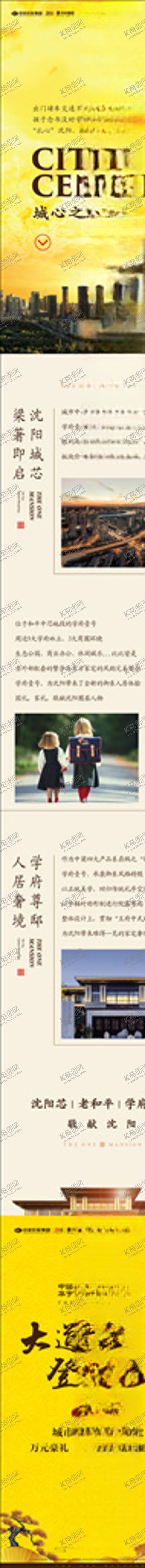 编号：93491409281550325741【酷图网】源文件下载-长微信