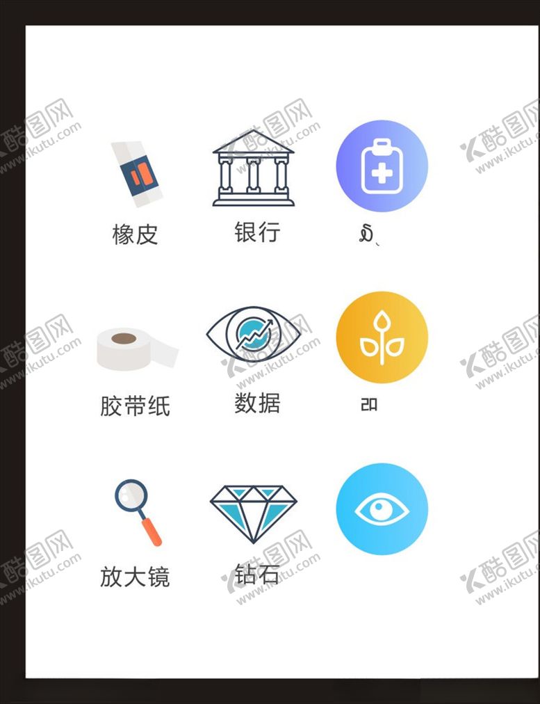 编号：14818503250909448615【酷图网】源文件下载-LOGO标识