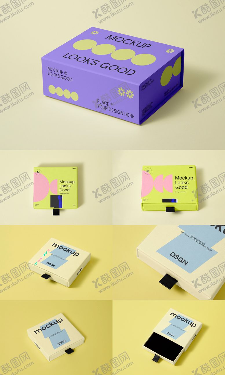 编号：22437912151819244962【酷图网】源文件下载-包装盒样机