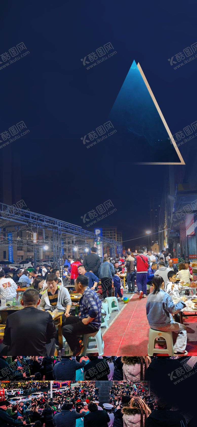 编号：34297111202349497422【酷图网】源文件下载-商铺人气