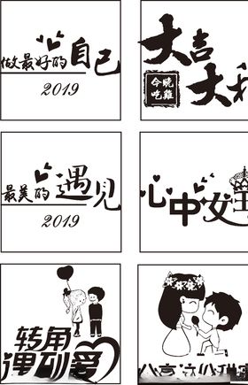 苹果贴字
