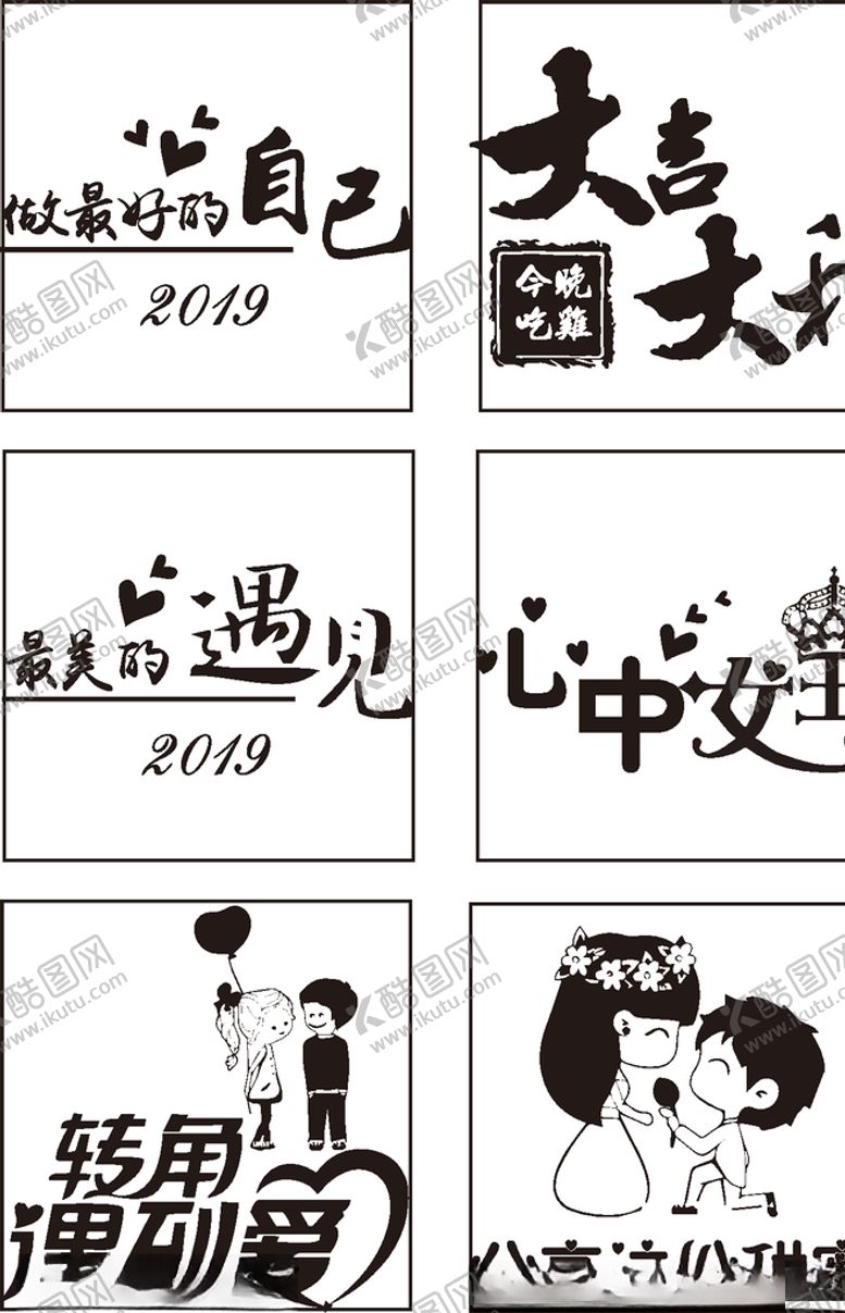 编号：26454906262358432925【酷图网】源文件下载-苹果贴字