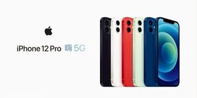 苹果12Pro海报