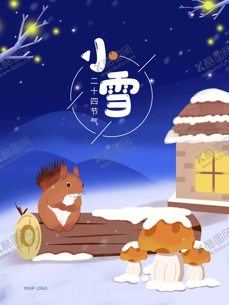 编号：74664710240930101641【酷图网】源文件下载-小雪