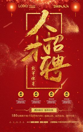 创意海报封面炫彩色块炫彩背景