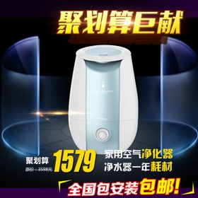 宝贝主图