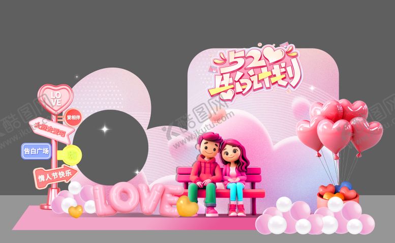 编号：21399010200437467512【酷图网】源文件下载-美陈