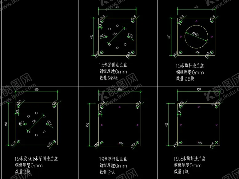 编号：92406610142040048152【酷图网】源文件下载-旗杆法兰图AD