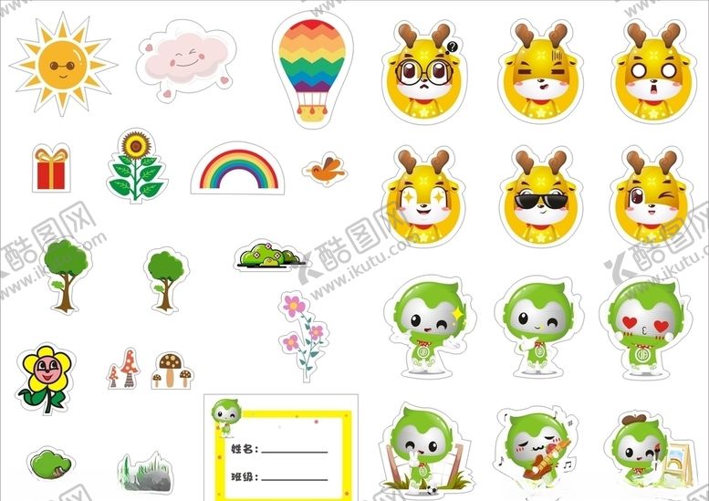 编号：84804809192139073343【酷图网】源文件下载-卡通贴纸