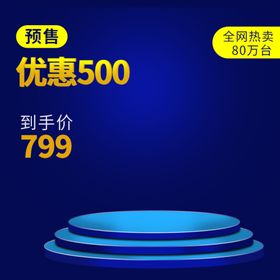淘宝主图模板图片
