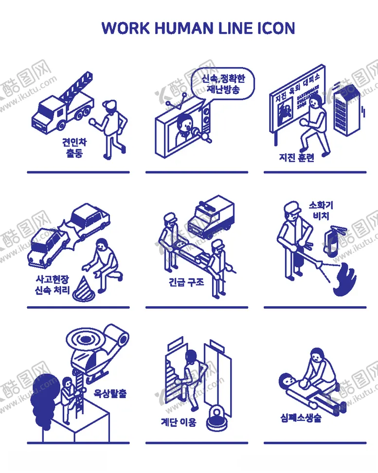 编号：43640906262350233182【酷图网】源文件下载-简约线条简笔图案