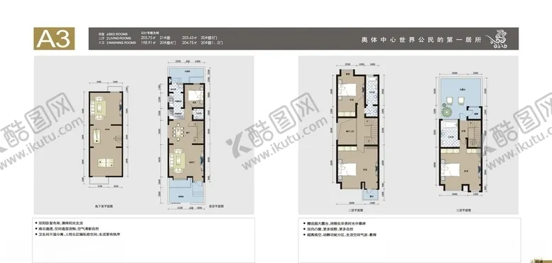 编号：82834106300801146409【酷图网】源文件下载-奥维拉美墅