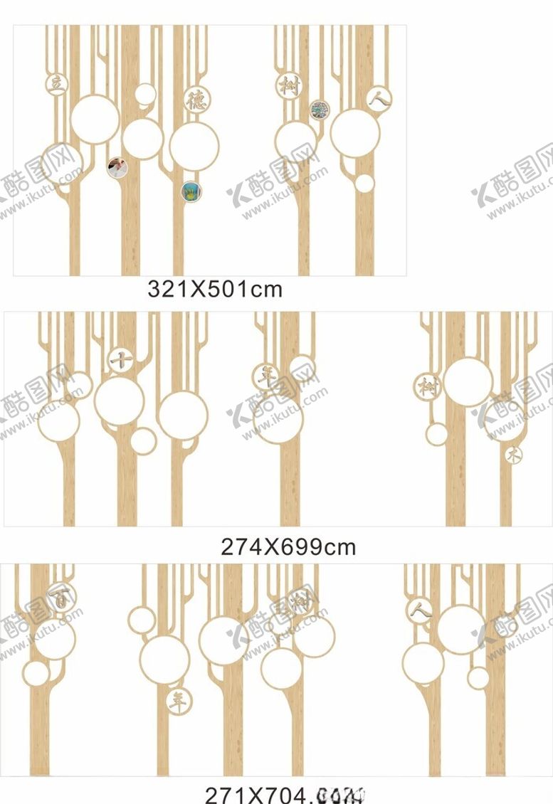 编号：98289002220218099637【酷图网】源文件下载-照片文化墙