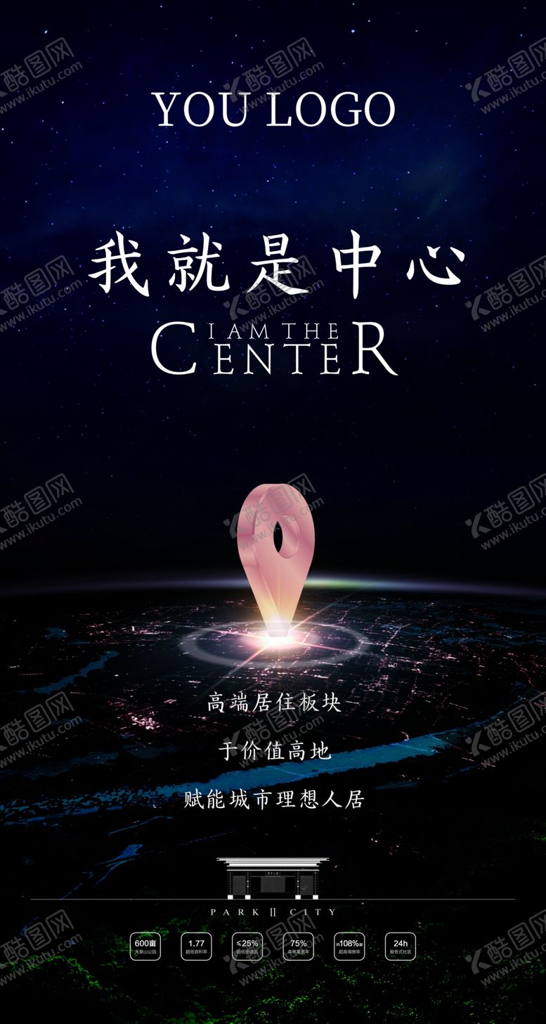 编号：94203610030921212163【酷图网】源文件下载-城市中心