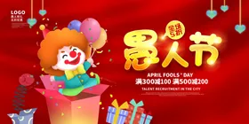 愚人节派对无伦比41DM