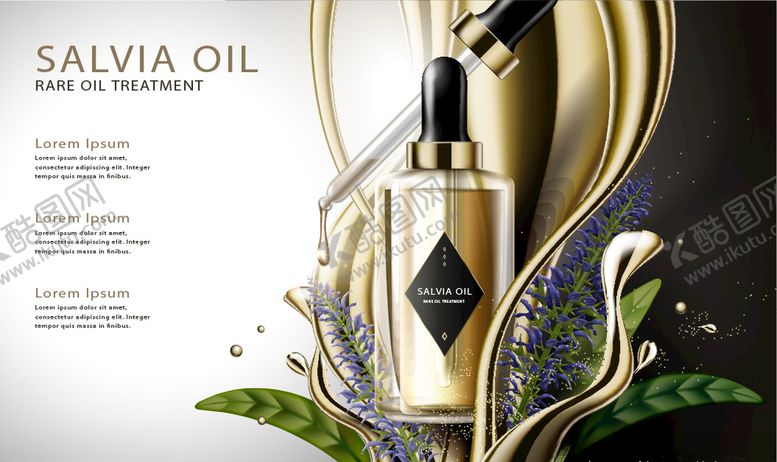 编号：77979310312328506207【酷图网】源文件下载-护肤品广告