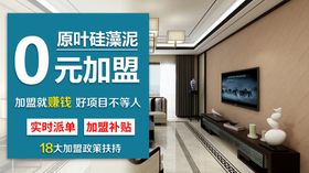 招商banner