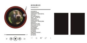 音乐照片墙