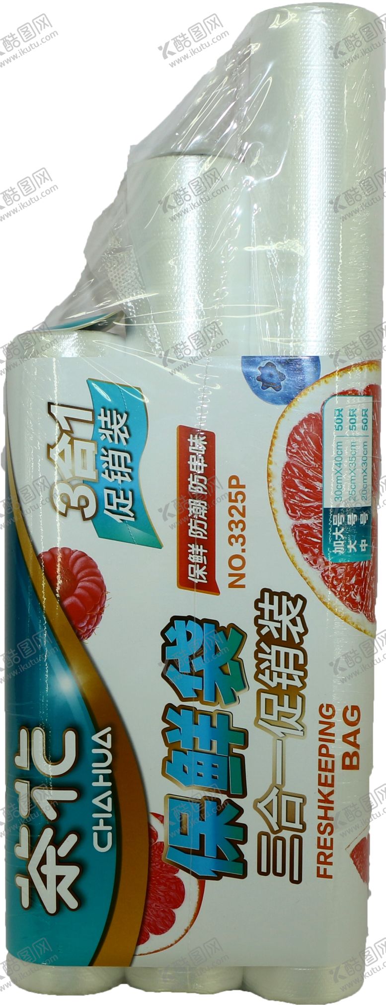 编号：13822909251342105896【酷图网】源文件下载-茶花保鲜袋