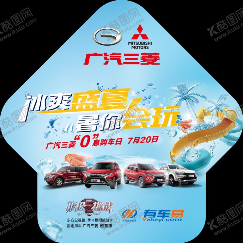 编号：10654405080224063684【酷图网】源文件下载-箭头地贴