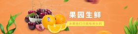酒水食品活动促销优惠淘宝海报