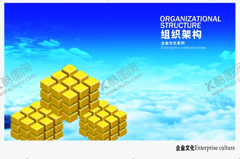 编号：31953206171623263535【酷图网】源文件下载-国潮海报