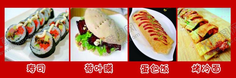 编号：60364610140741426953【酷图网】源文件下载-小吃美食