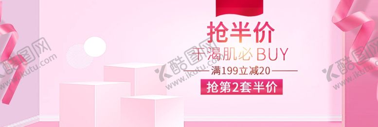 编号：30602509280124068759【酷图网】源文件下载-水润肌肤干渴肌