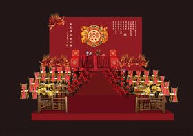 中式婚礼舞台布置场景