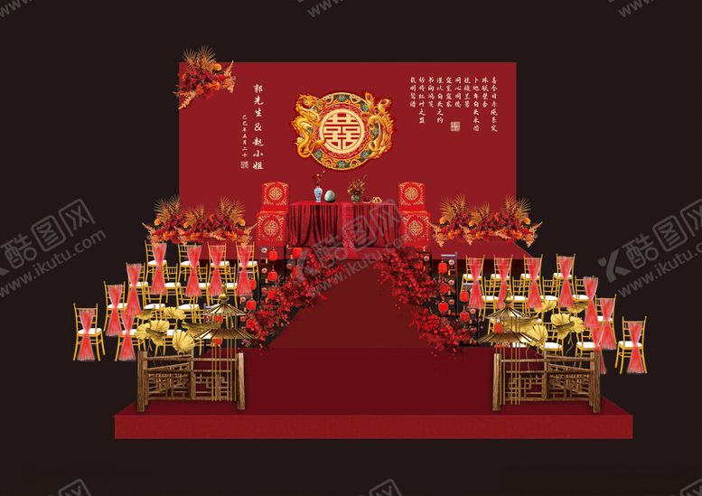 编号：94084804010836327082【酷图网】源文件下载-中式婚礼舞台布置场景