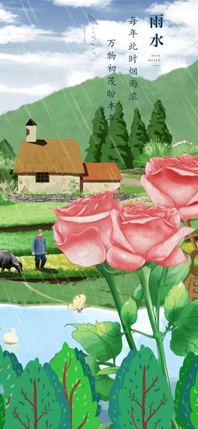 湖畔花田乡村美景