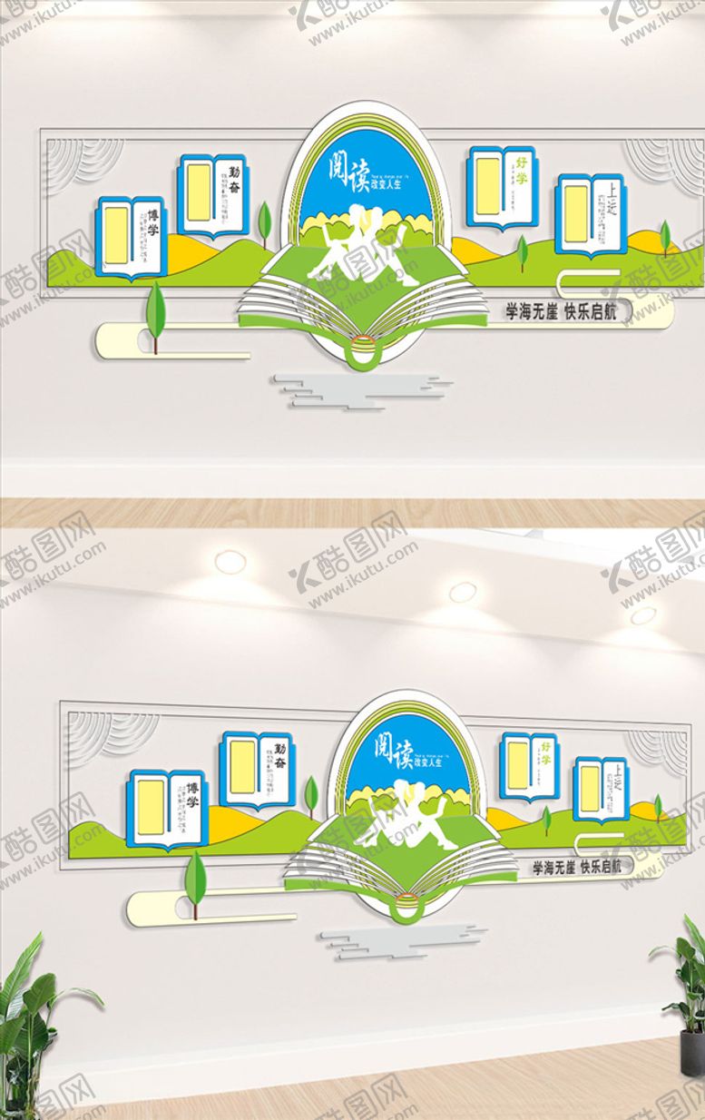 编号：37252509192108516427【酷图网】源文件下载-幼儿园文化墙