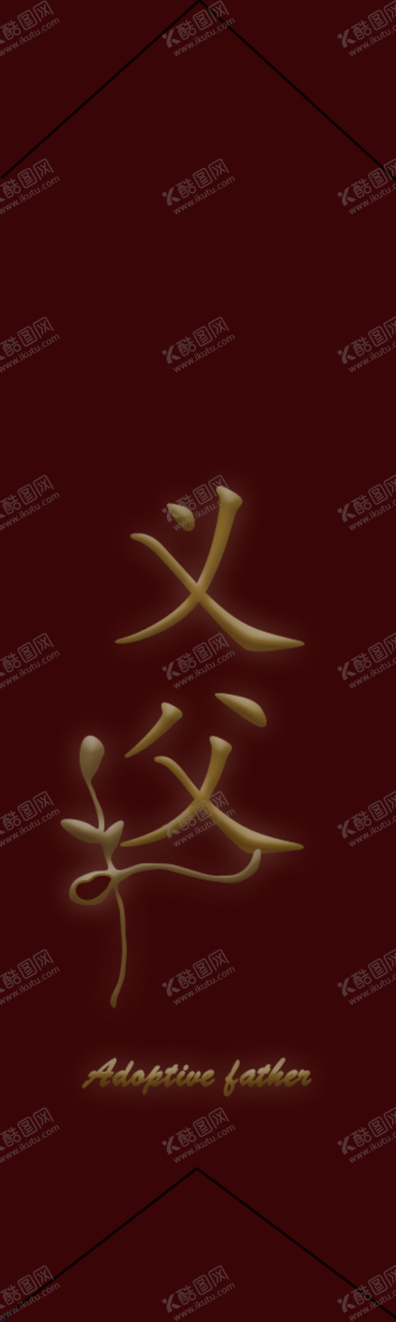 编号：78433612030909282795【酷图网】源文件下载-胸花条