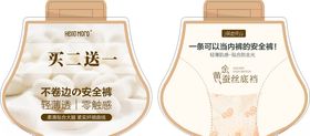 吊牌