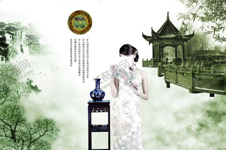 编号：33220607060656162163【酷图网】源文件下载-复古风格江南风景宣传海报