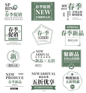 双十一标题文字