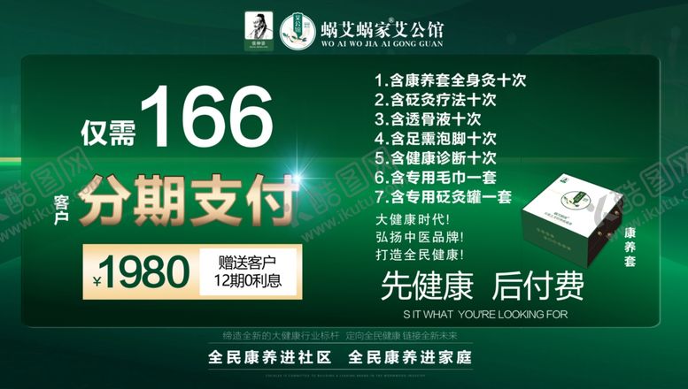 编号：31497102211927427934【酷图网】源文件下载-套盒