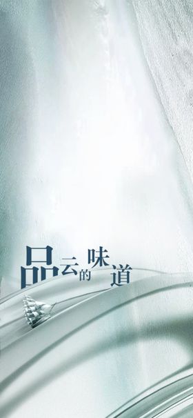 地产刷屏地产刷屏稿地产微信