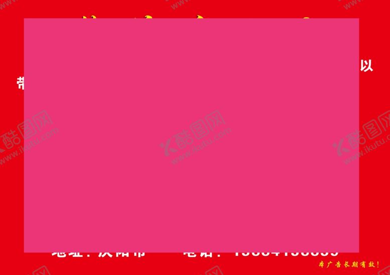 编号：71818706260327032719【酷图网】源文件下载-自愈
