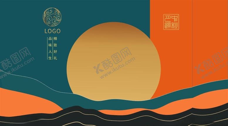 编号：33679707081251269863【酷图网】源文件下载-中秋月饼礼盒版面