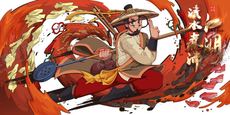 编号：86848005131954112854【酷图网】源文件下载-国潮人物手绘