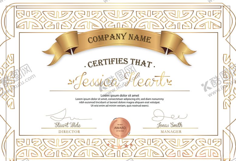 编号：93299310301238382767【酷图网】源文件下载-证书